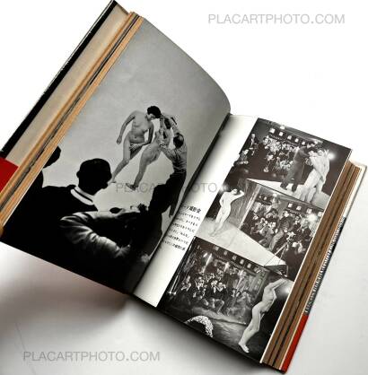 Toyoko Tokiwa,Kiken na dokubana / Dangerous Poisonous Flowers Toyoko Tokiwa,Kiken na dokubana / Dangerous Poisonous Flowers