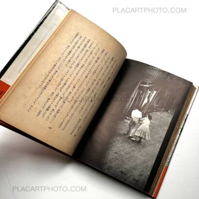 Toyoko Tokiwa,Kiken na dokubana / Dangerous Poisonous Flowers Toyoko Tokiwa,Kiken na dokubana / Dangerous Poisonous Flowers