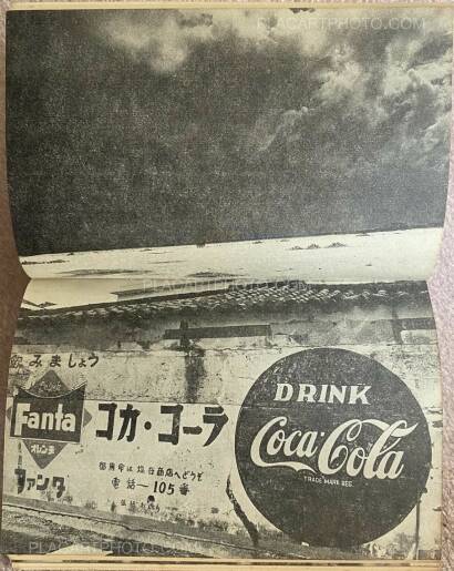 Various photographers,MONOKU YUSUDO OKINAWAKAIHOU HENO SHIKAKU Various photographers,MONOKU YUSUDO OKINAWAKAIHOU HENO SHIKAKU