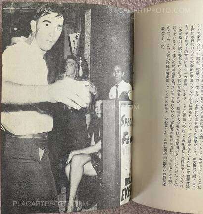 Various photographers,MONOKU YUSUDO OKINAWAKAIHOU HENO SHIKAKU Various photographers,MONOKU YUSUDO OKINAWAKAIHOU HENO SHIKAKU