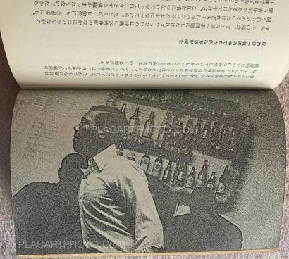 Various photographers,MONOKU YUSUDO OKINAWAKAIHOU HENO SHIKAKU Various photographers,MONOKU YUSUDO OKINAWAKAIHOU HENO SHIKAKU