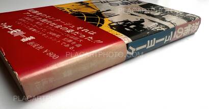 Mickey Yasukawa,Terror in New York (with obi) Mickey Yasukawa,Terror in New York (with obi)