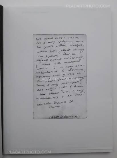 Bieke Depoorter,Ou Menya Bieke Depoorter,Ou Menya