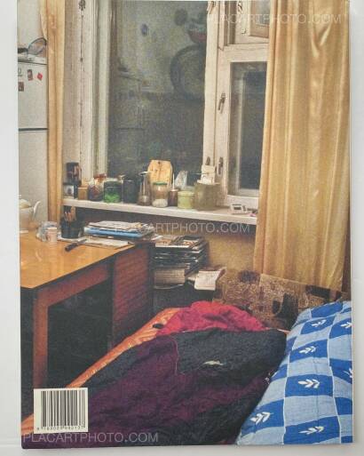 Bieke Depoorter,Ou Menya Bieke Depoorter,Ou Menya