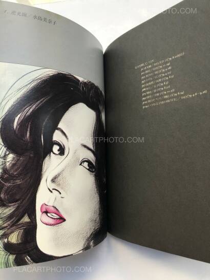 Takashi Ishii,NAMI WO SAGASHITE (LOOKING FOR NAMI) Takashi Ishii,NAMI WO SAGASHITE (LOOKING FOR NAMI)