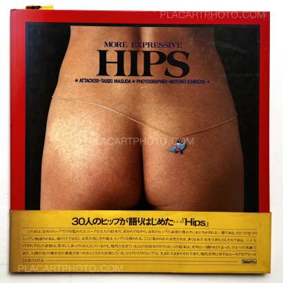 Motoko Ichinose,MORE EXPRESSIVE HIPS Motoko Ichinose,MORE EXPRESSIVE HIPS
