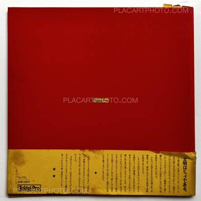 Motoko Ichinose,MORE EXPRESSIVE HIPS Motoko Ichinose,MORE EXPRESSIVE HIPS