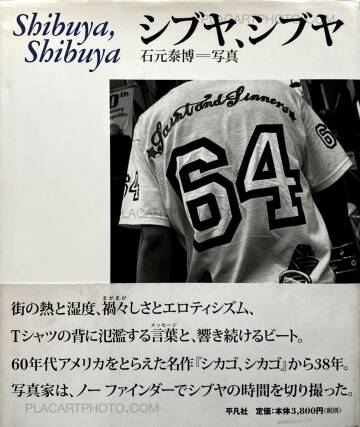 Yasuhiro Ishimoto,Shibuya, Shibuya Yasuhiro Ishimoto,Shibuya, Shibuya