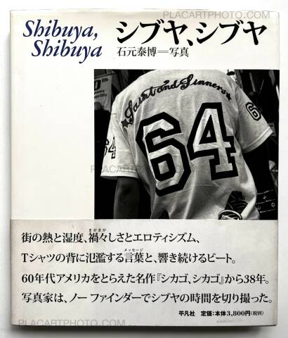 Yasuhiro Ishimoto,Shibuya, Shibuya Yasuhiro Ishimoto,Shibuya, Shibuya