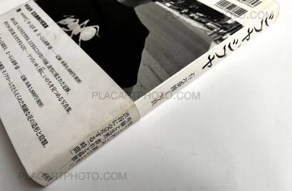 Yasuhiro Ishimoto,Shibuya, Shibuya Yasuhiro Ishimoto,Shibuya, Shibuya