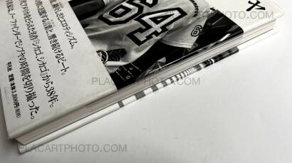 Yasuhiro Ishimoto,Shibuya, Shibuya Yasuhiro Ishimoto,Shibuya, Shibuya