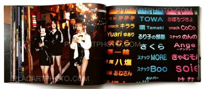 Greg Girard,SNACK SAKURA Greg Girard,SNACK SAKURA