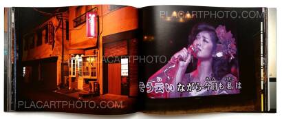 Greg Girard,SNACK SAKURA Greg Girard,SNACK SAKURA