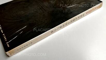 Ihei Kimura,Impressions of Europe Vol( 1&2) Ihei Kimura,Impressions of Europe Vol( 1&2)