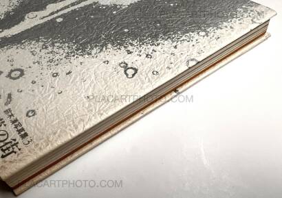 Kiyoshi Suzuki,Mind Games (SIGNED) Kiyoshi Suzuki,Mind Games (SIGNED)