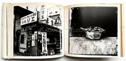 Kiyoshi Suzuki,Mind Games (SIGNED) Kiyoshi Suzuki,Mind Games (SIGNED)