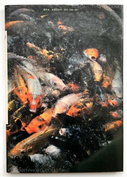 Takuma Nakahira,Aratanaru gyoushi / New Gaze Takuma Nakahira,Aratanaru gyoushi / New Gaze