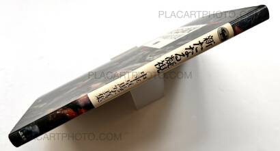 Takuma Nakahira,Aratanaru gyoushi / New Gaze Takuma Nakahira,Aratanaru gyoushi / New Gaze