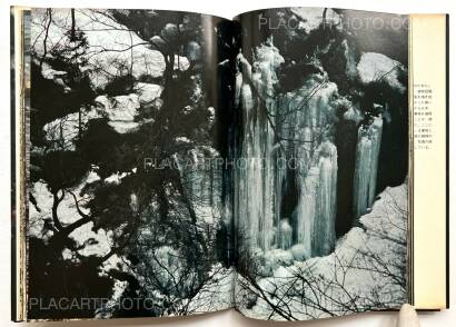 Takuma Nakahira,Aratanaru gyoushi / New Gaze Takuma Nakahira,Aratanaru gyoushi / New Gaze