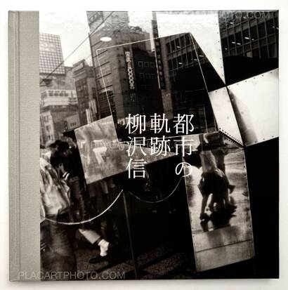 Shin Yanagisawa,Tracks of the City Shin Yanagisawa,Tracks of the City