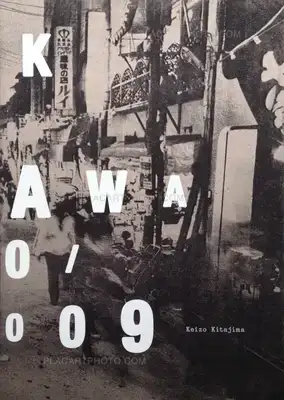Keizo Kitajima – Back to Okinawa 1980/2009 (Signed)