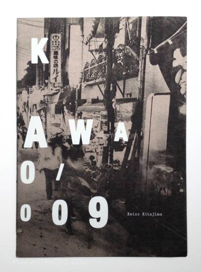 Keizo Kitajima,Back to Okinawa 1980/2009 (Signed) Keizo Kitajima,Back to Okinawa 1980/2009 (Signed)
