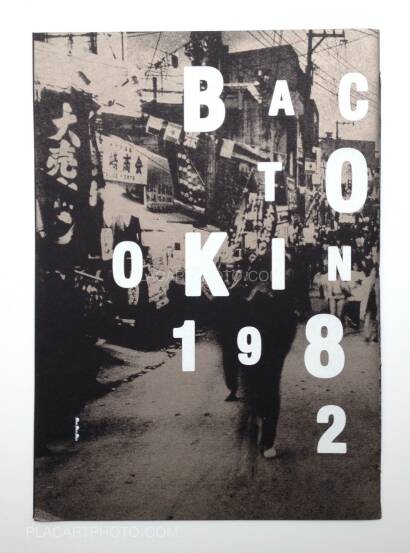 Keizo Kitajima,Back to Okinawa 1980/2009 (Signed) Keizo Kitajima,Back to Okinawa 1980/2009 (Signed)