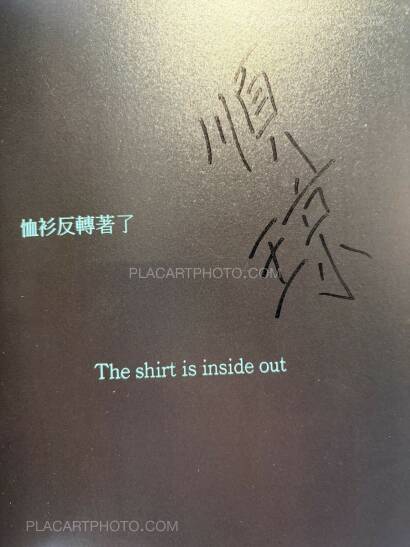 Chan Wai Kwong,THE SHIRT IS INSIDE OUT (SIGNED) Chan Wai Kwong,THE SHIRT IS INSIDE OUT (SIGNED)
