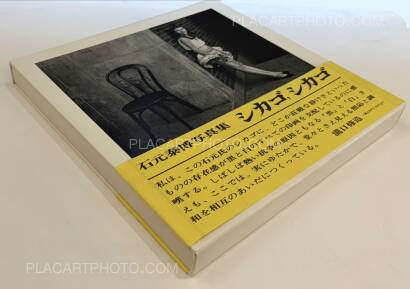 Yasuhiro Ishimoto,Chicago, Chicago (SIGNED)