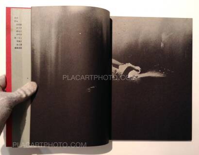 Provoke group,Provoke (Set of 3 vol. +1) 1968-1969