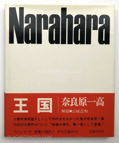 Collective,Eizo no Gendai (RARE COMPLETE SET WITH OBI)