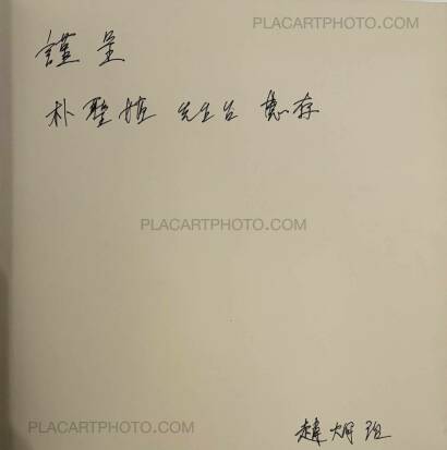 Hyonchi Cho,Tokyo (Signed)