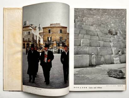 Ihei Kimura,Impressions of Europe Vol( 1&2)