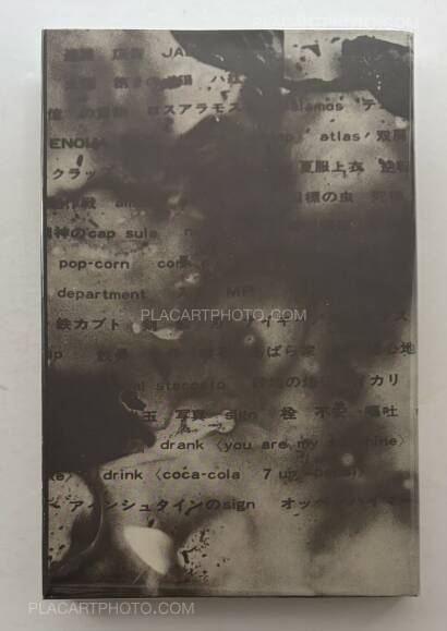 Kikuji Kawada,Chizu / The Map (Signed)