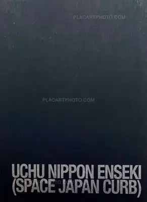 George Booth Cole – Uchu Nippon Enseki (Space Japan Club) (EDT of 50 signed)