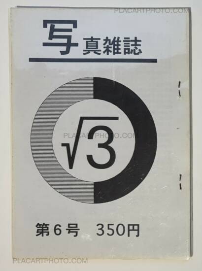 Various photographers,Root 3 Vol 6