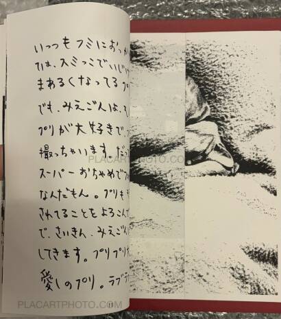 Various photographers,Root 3 Vol 6