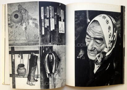 Ichiro Kojima,Tsugaru (SIGNED)