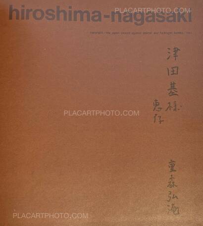 Various photographers,Hiroshima-Nagasaki Document 1961