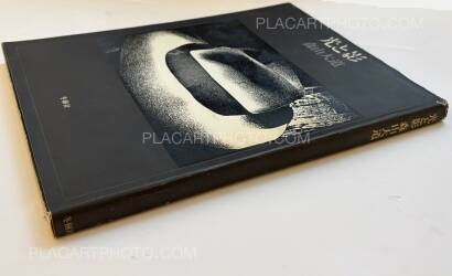 Daido Moriyama,Light and Shadow (First edition)