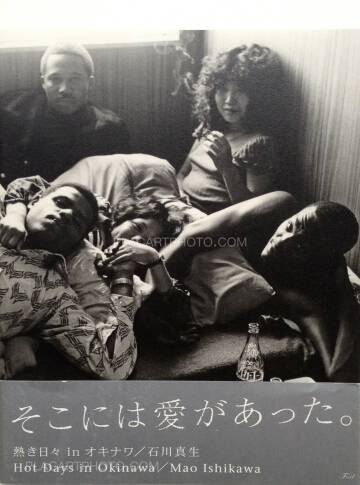 Mao Ishikawa,Hot Days in Okinawa (Signed) Mao Ishikawa,Hot Days in Okinawa (Signed)