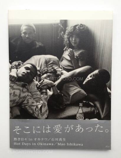 Mao Ishikawa,Hot Days in Okinawa (Signed) Mao Ishikawa,Hot Days in Okinawa (Signed)