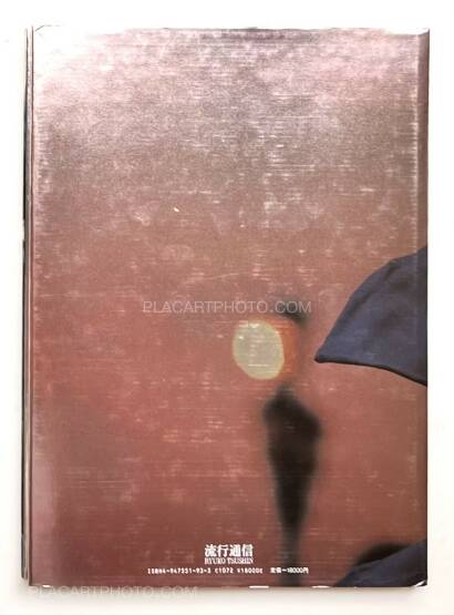 Ikko Narahara,Venetian Light