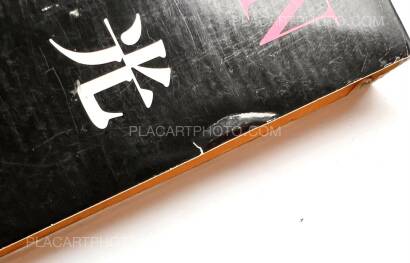 Ikko Narahara,Venetian Light