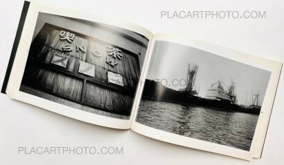 Koji Onaka,Distance (Signed and inscribed)