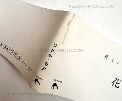 Rinko Kawauchi,Hanabi 