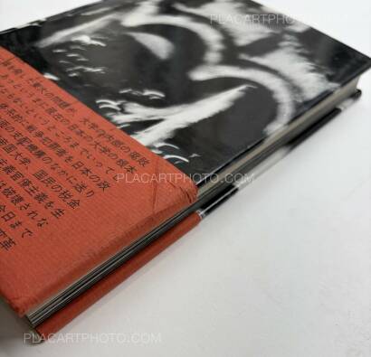 Hitomi Watanabe,TODAI ZENKYOUTOU