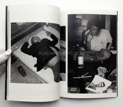Mao Ishikawa,A Port Town Elegy (Signed) Mao Ishikawa,A Port Town Elegy (Signed)
