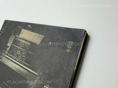 Katsumi Watanabe,Shinjuku gunto den 66/73 