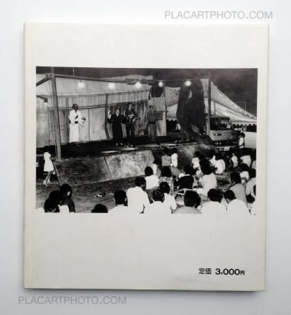 Mao Ishikawa,Sachiko Nakada's Theater Company (Signed) Mao Ishikawa,Sachiko Nakada's Theater Company (Signed)